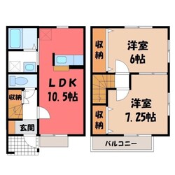 静和駅 徒歩27分 1-2階の物件間取画像